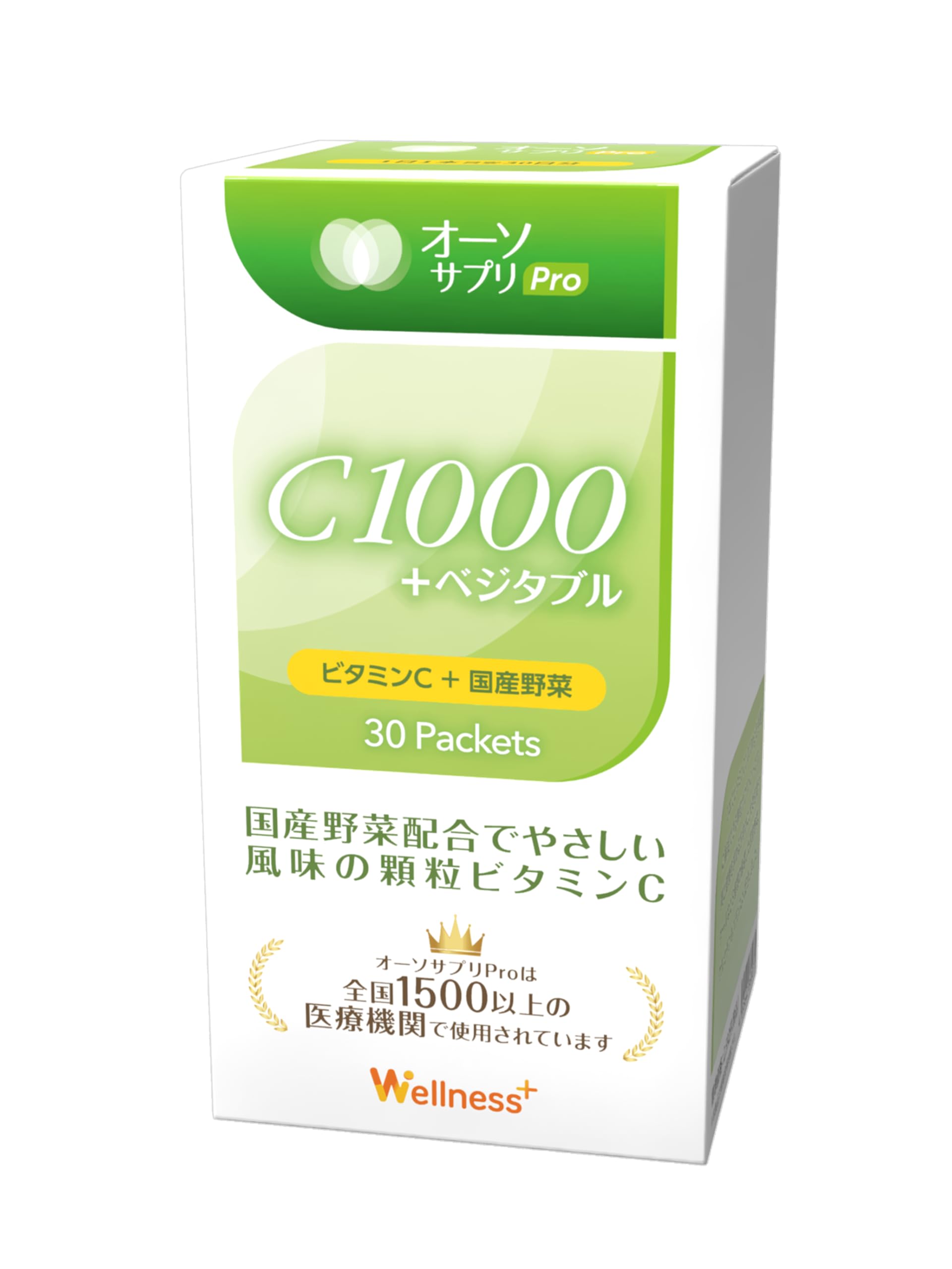 Amazon | オーソサプリ C1000＋ベジタブル 30本 ビタミンC1,000mg 野菜