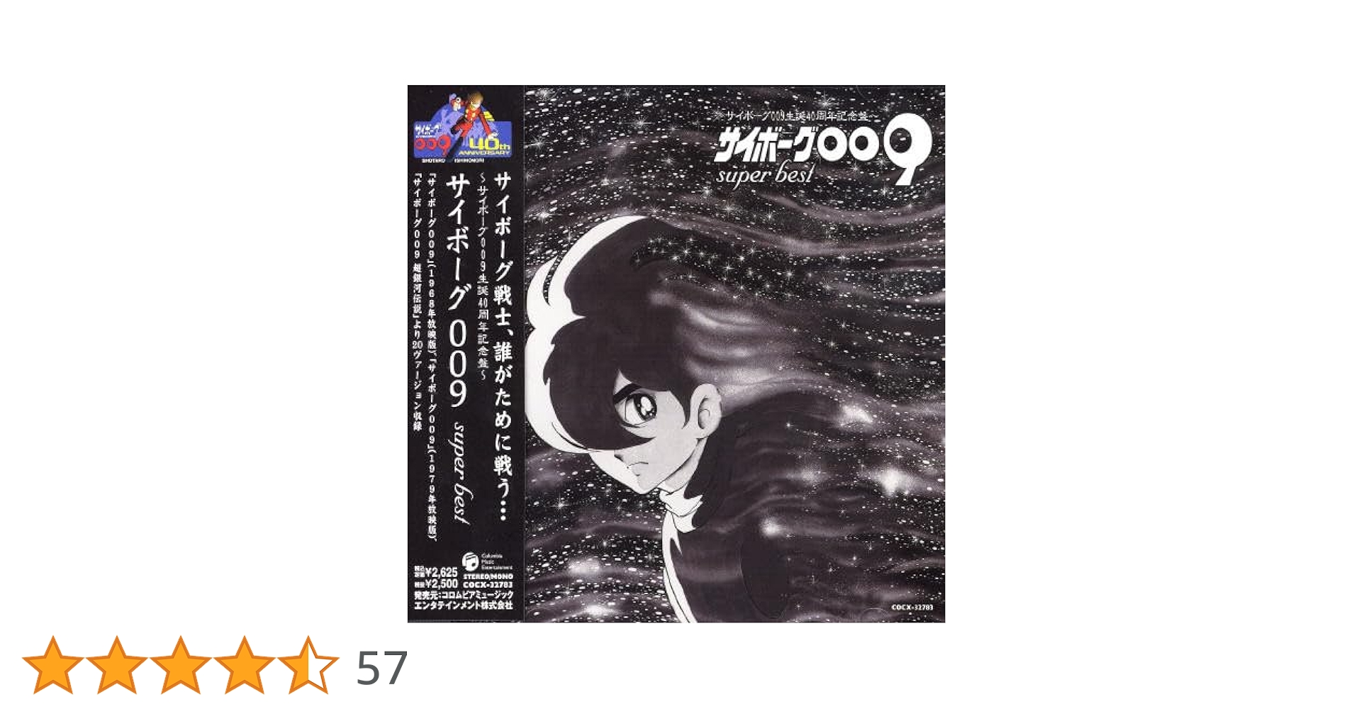 がんサポート2003年11月創刊号〜2007年12月号迄50冊セット がんサポート2003年11月創刊号〜2007年12月号迄