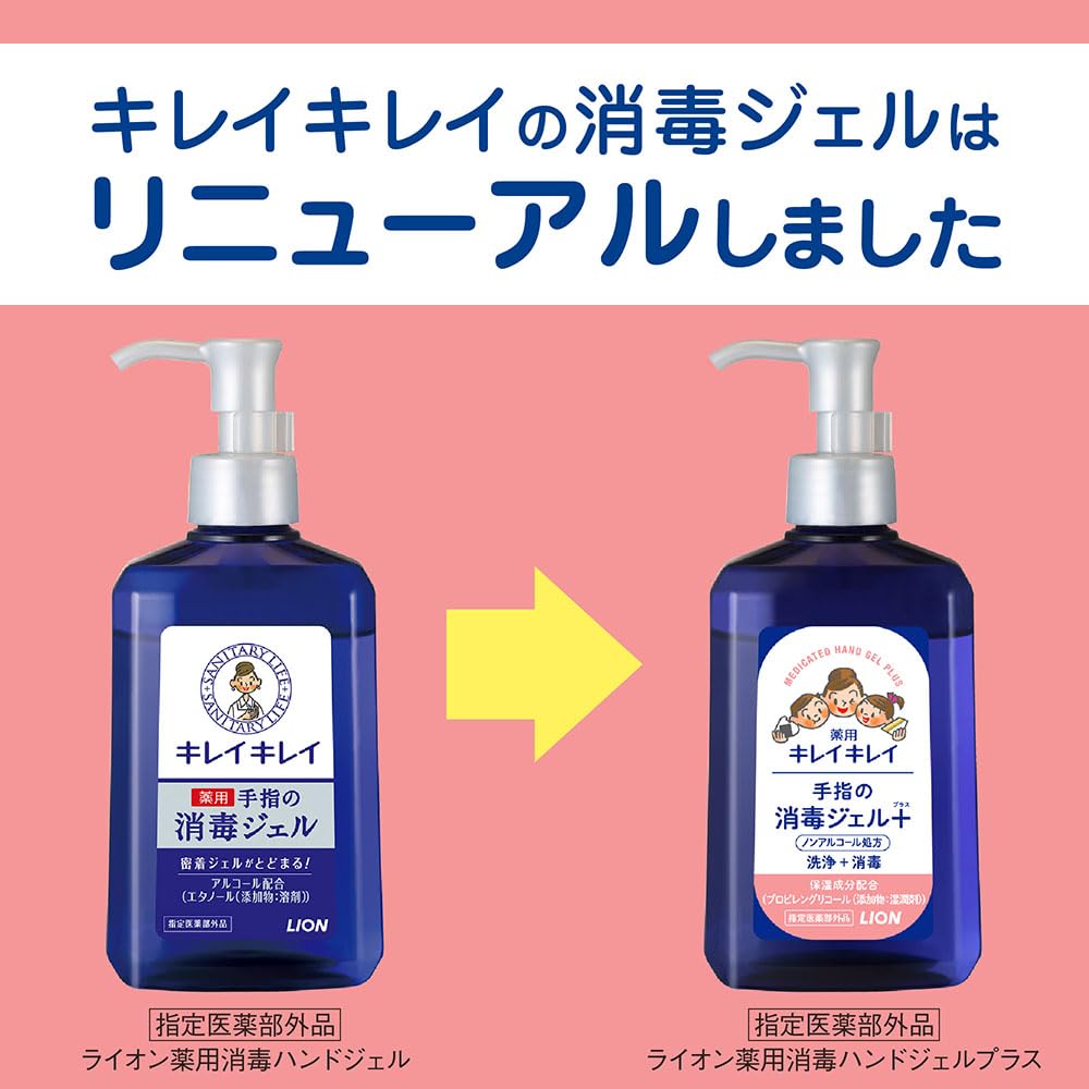 Amazon.co.jp: キレイキレイ 薬用手指の消毒スプレー 本体350ml+