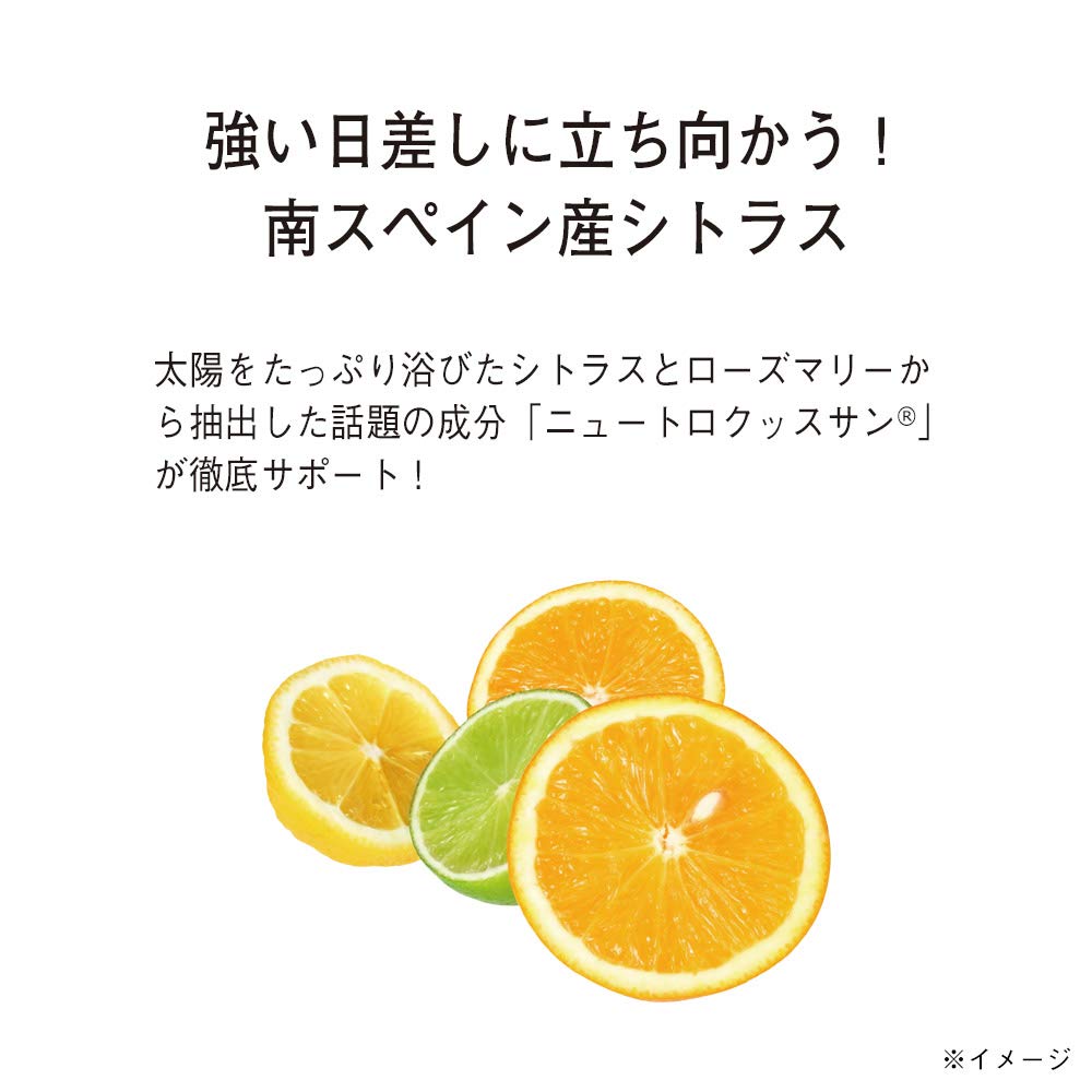 Amazon.co.jp: オルビス(ORBIS) sun period (サンピリオド) : ドラッグ