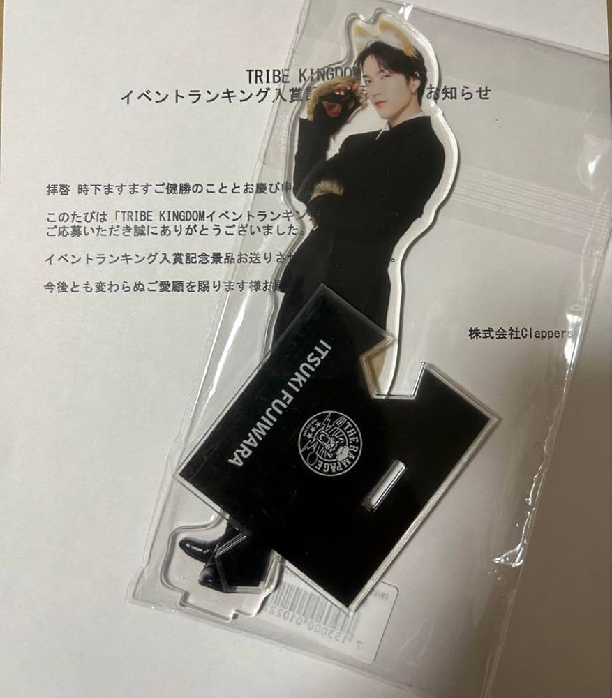 藤原樹 アクスタ トラキン アクリルスタンド 藤原樹 トラキン アクリルスタンド THE RAMPAGE - トラキン BIG