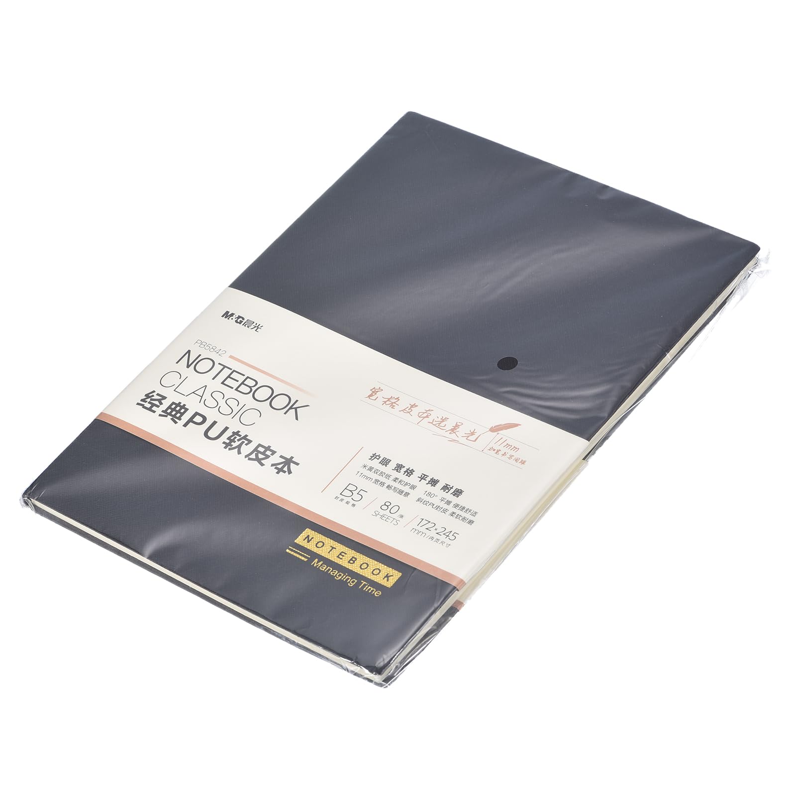 PATIKIL 7x10 Inch Lined Journal Notebook