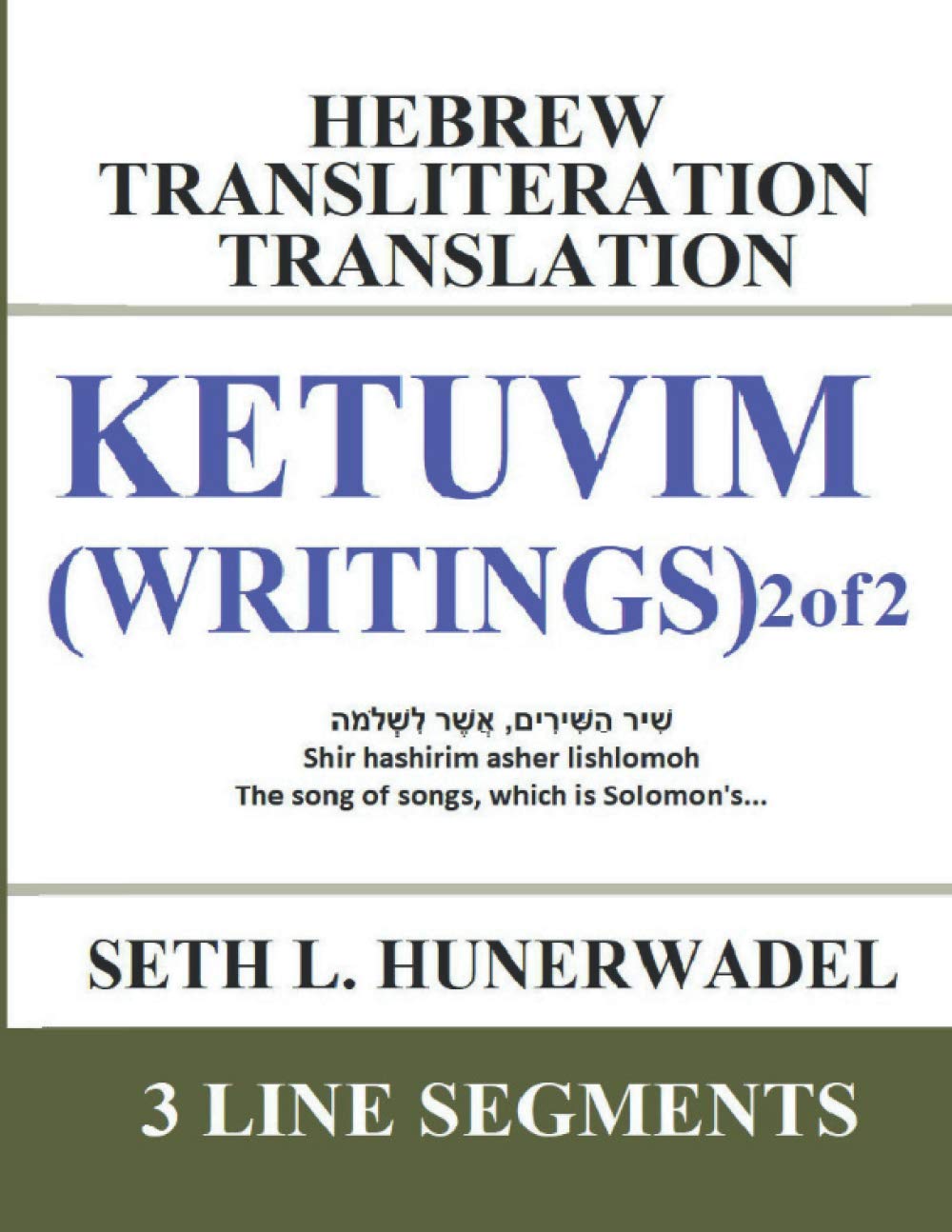 Ketuvim (Writings) 2 of 2: Hebrew Transliteration Translation: Song of Songs, Ruth, Lamentations, Ecclesiastes, Esther, Daniel, Ezra, Nehemiah, and 1, ... Books: Hebrew Transliteration Translation)