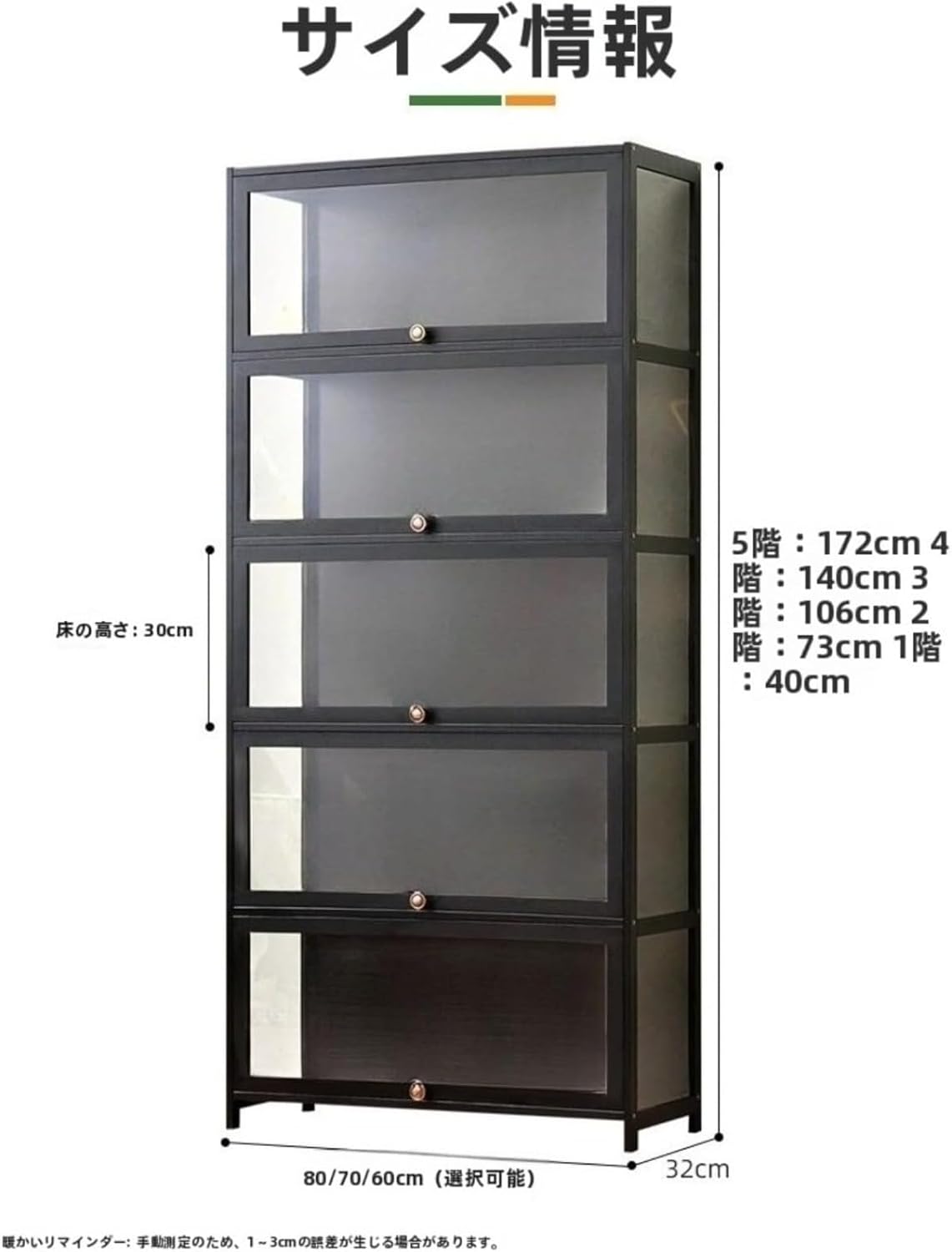 フィギュアケース フィギュア ディスプレイキャビネット 密閉防塵 三面透明 コレクションラック ディスプレイケース ディスプレイスタ