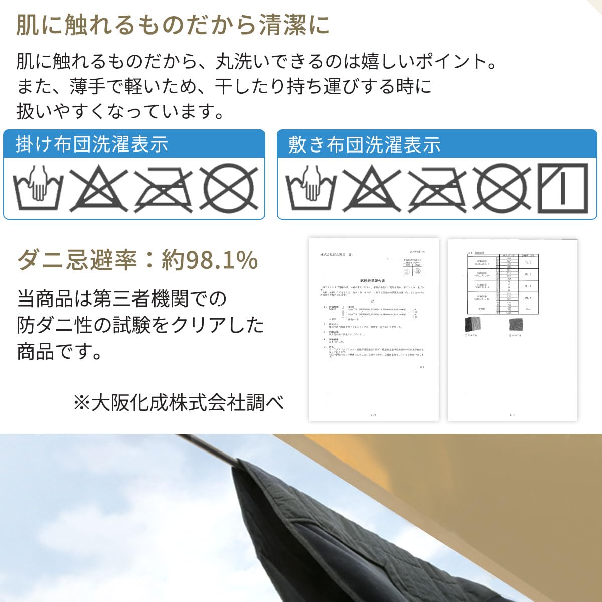 【mamama】グラニースクエアこたつカバーとアフリカンバティックズボン Amazon.co.jp: ぼん家具 こたつカバー 掛敷のみ リモコンポケット