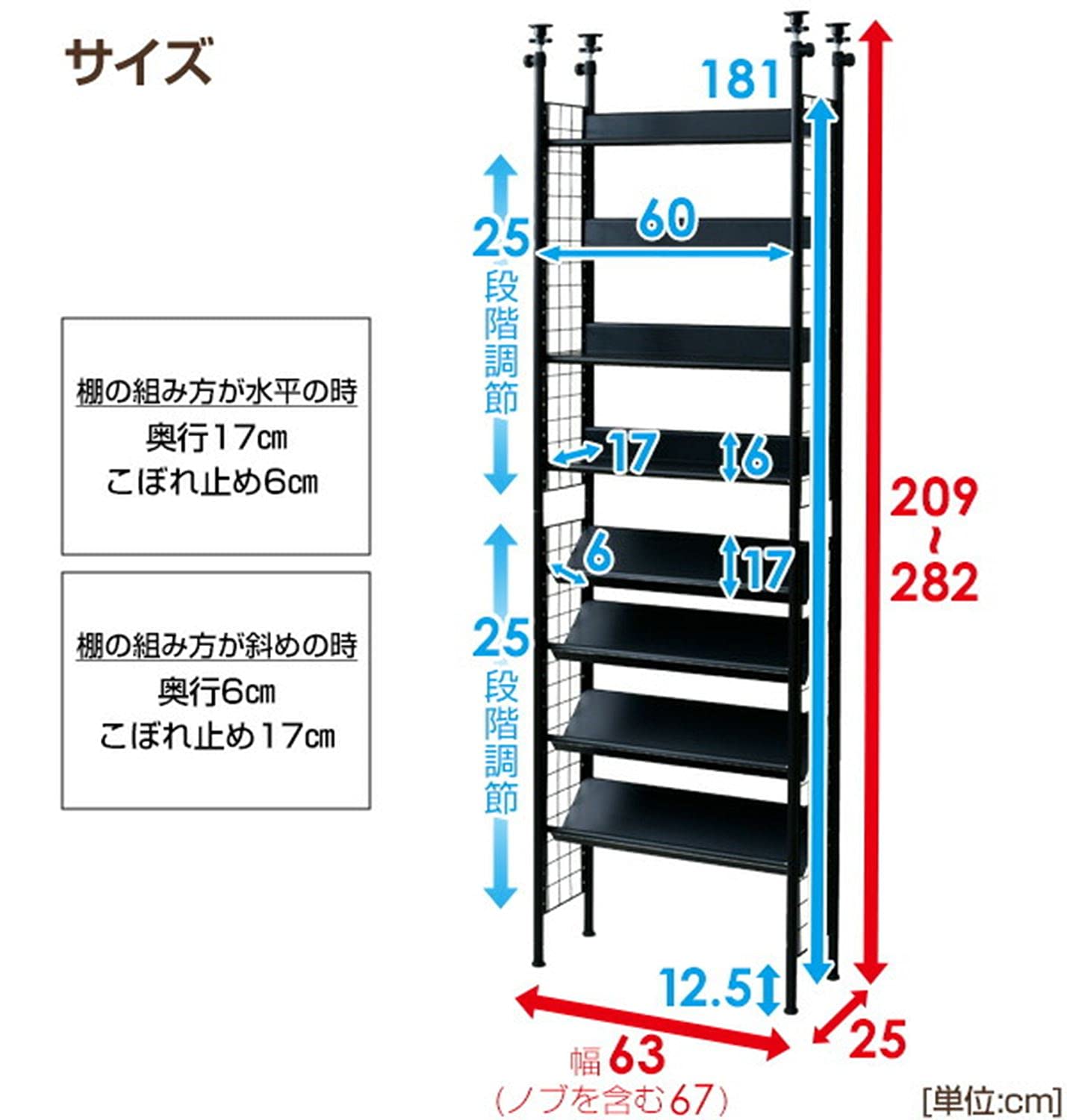 山善 フリーラック突っ張りスリム STR-608 Amazon｜[山善] 突っ張りフリーラック スリム 幅63×奥行25×高さ