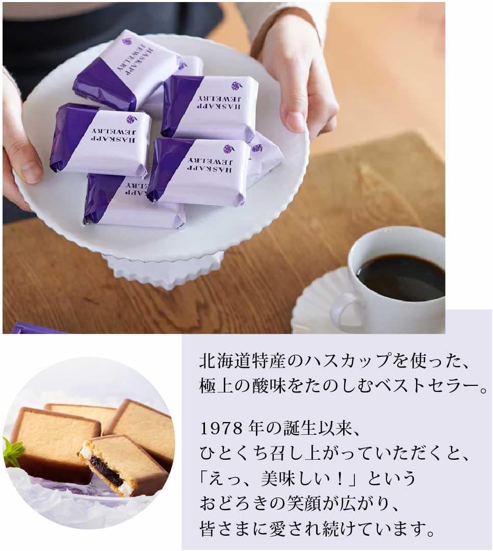 もりもと ハスカップジュエリー 6個入x5個セット morimoto