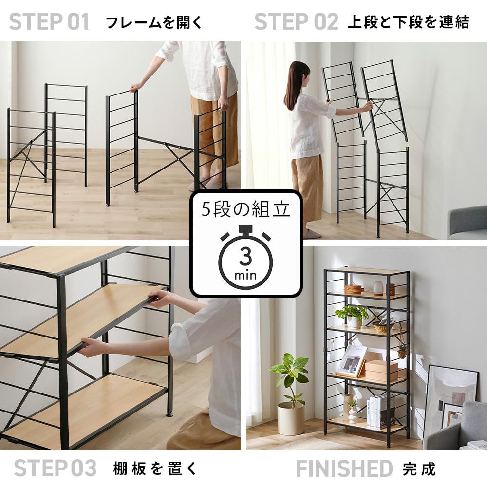 Amazon｜【広げるだけで組立簡単】アイリスオーヤマ スチールラック 棚