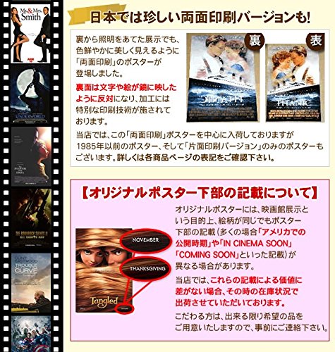 ドクター ドリトル 私ひとりだけの生き方だから 映画名言名セリフ 映画名言名セリフ人気ランキングｔｏｐ１０