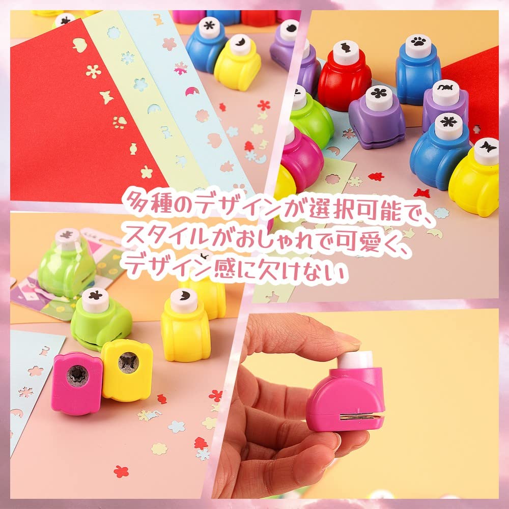 Amazon.co.jp: クラフトパンチ 48セット 紙用パンチ DIY ハンドメイド