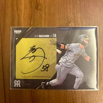 Amazon.co.jp: 阪神タイガース 2024 前川右京 直筆サイン入り 70枚限定 Amazon.co.jp: 阪神タイガース 2024 前川右京 直筆サイン入り 70枚限定