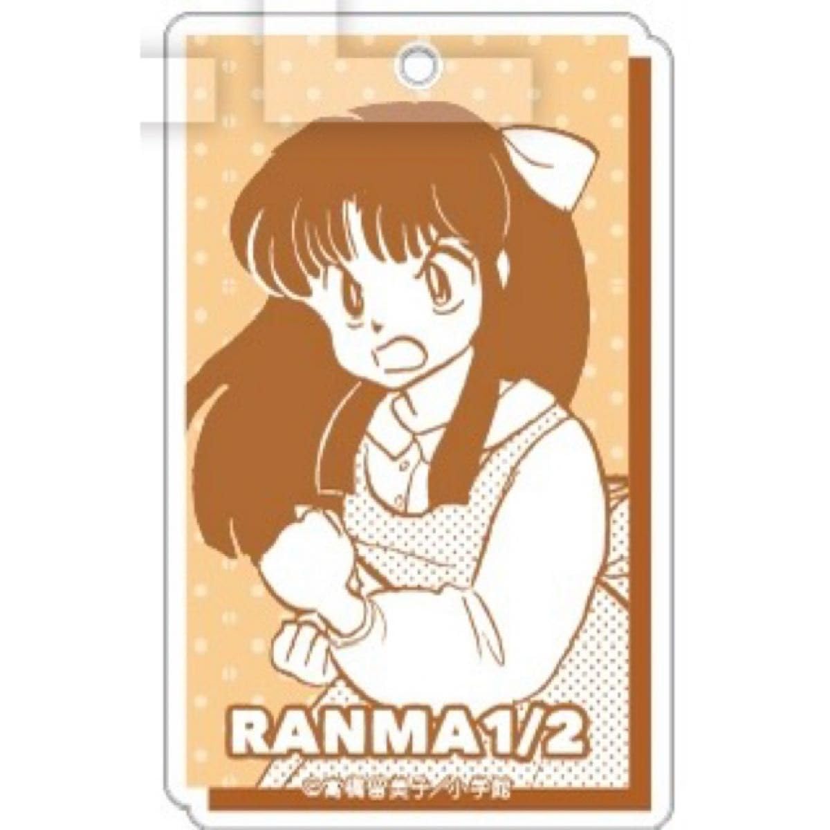 らんま½ あかね 原作絵 アクスタ アクリルボード アクリルアート 新品未使用 らんま1/2 ミニアクリルアート 早乙女乱馬＆天道あかね