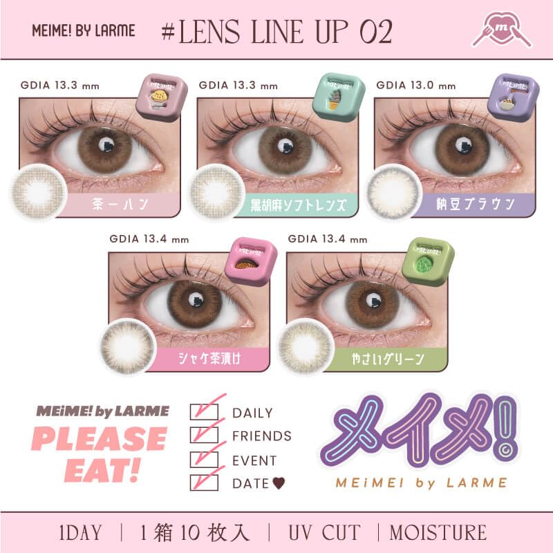 LARME セット 717ww5UKJiL._AC_UL210_SR210,