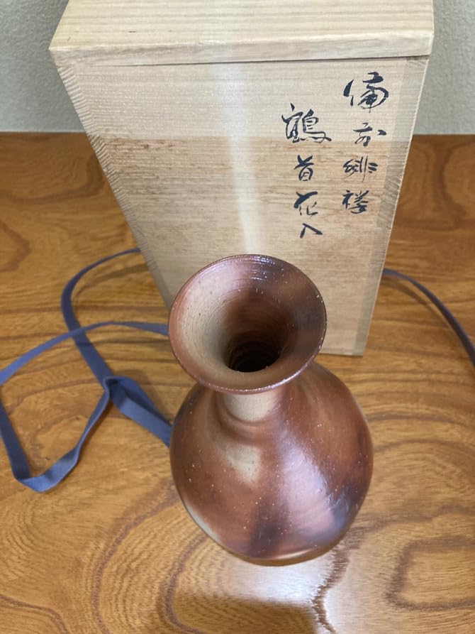 D01578 伊勢崎満 備前焼 火襷 鶴首花生 花入 花瓶 花器 共箱