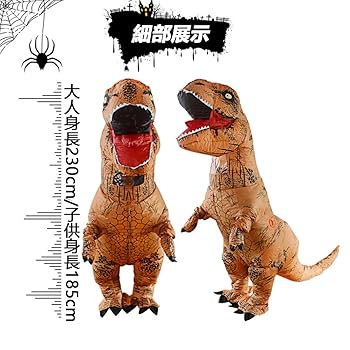 子ども用 コスプレ衣装 仮装パーティー ハロウィン服 ティラノサウルス恐竜 Amazon.co.jp: 恐竜 コスプレ 子供 恐竜着ぐるみ