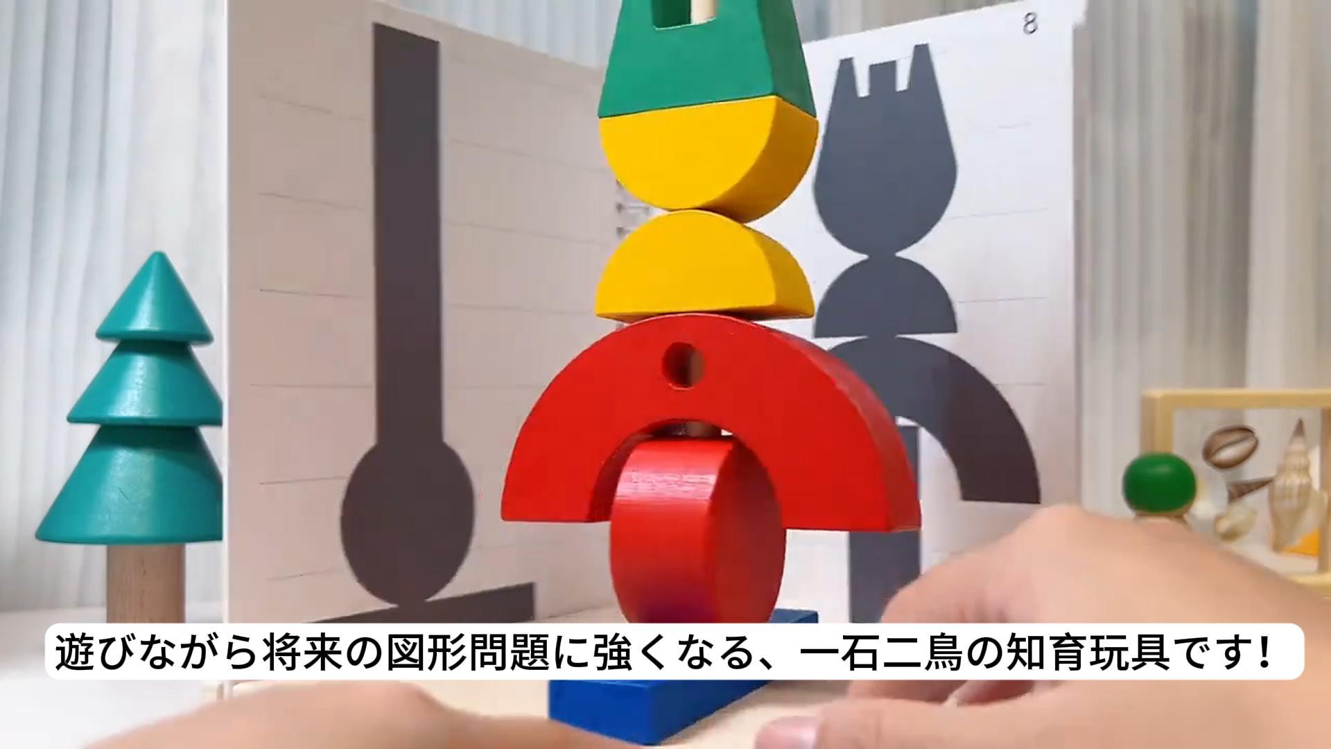 Amazon.co.jp: JUYEE 知育玩具 5歳6歳 3Dビュー積み木 おもちゃ 男の子