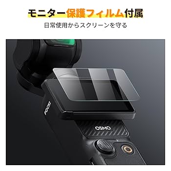 DJI osmo pocket 3 combo ブラックミストフィルター付き Amazon.co.jp: DJI アクションカメラ Osmo Pocket 3