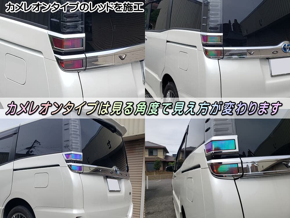 Amazon.co.jp: AUTOMAX izumi テールランプフィルム (ヴォクシー 90系