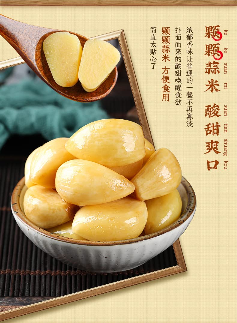 老坛泡蒜 蜜醋蒜 腊八蒜 翡翠绿蒜 新鲜绿蒜 Pickled Garlic with Honey and Vinegar, Laba Garlic, Pickled garlic with soy sauce,Pickled Garlic, Sweet and Sour Garlic，Pickled vegetable, Shandong specialty (Pickled garlic with honey and vinegar,1 can)