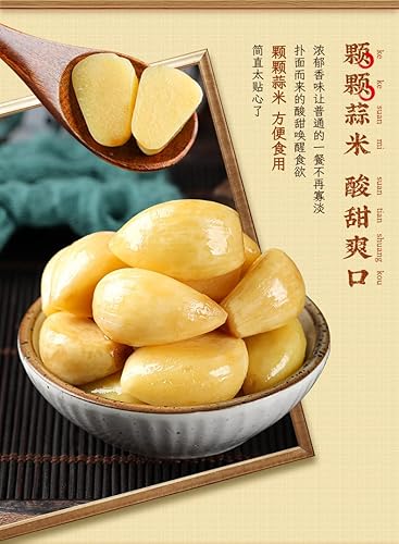 Miniatura 2 de Ajo en escabeche con miel y vinagre, ajo laba, ajo en escabeche con salsa de soja, ajo en escabeche, ajo en escabeche, ajo agridulce, verdura en