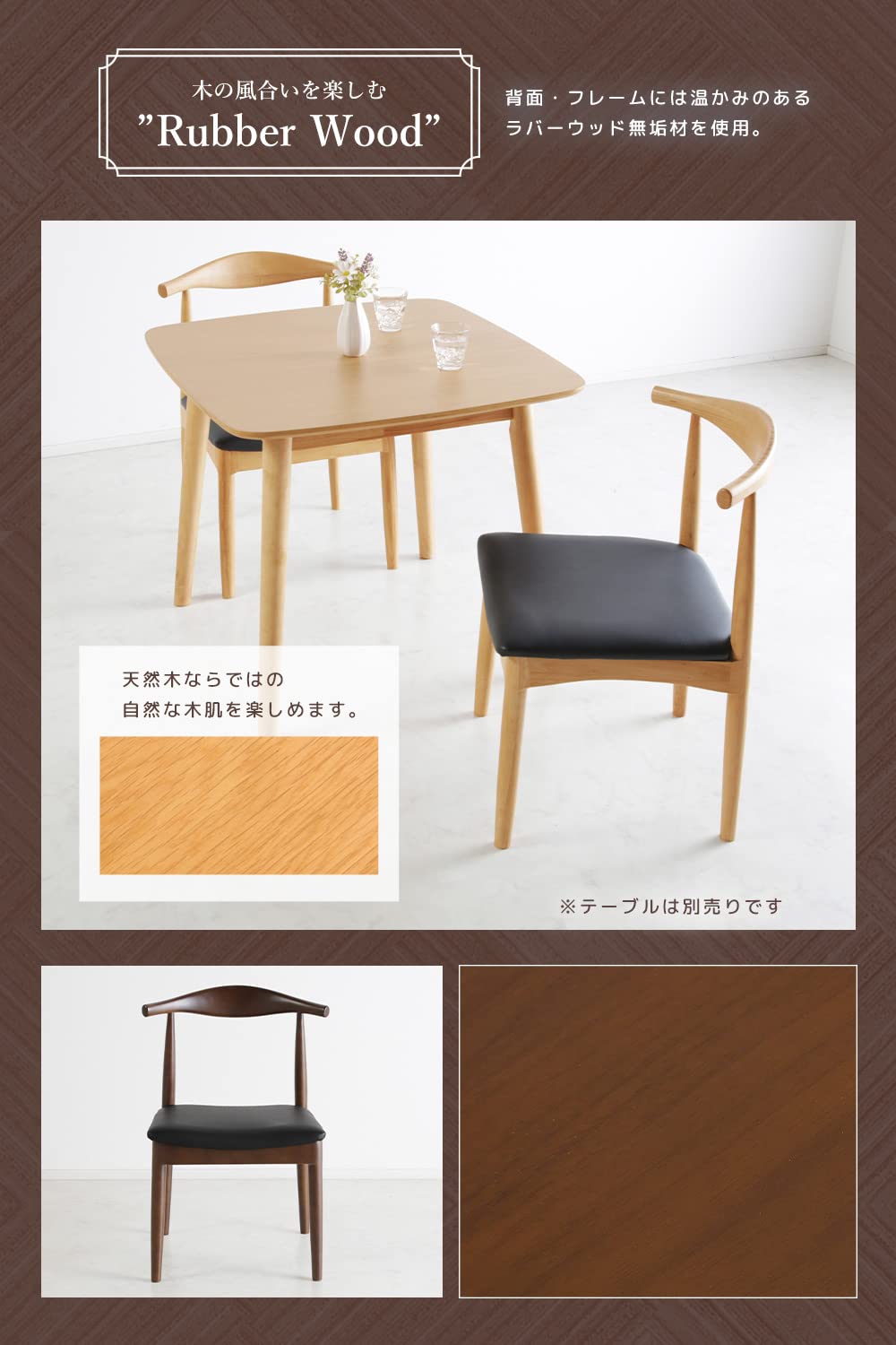 Amazon｜システムK ダイニングチェア 【木のぬくもりを感じる