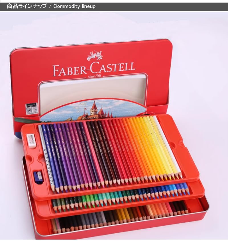 Amazon | ファーバーカステル(Faber-Castell) 水彩色鉛筆 100色