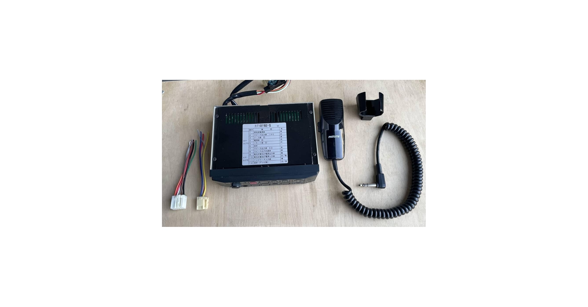 Amazon.co.jp: PATLITE SAP-500BZ+N サイレンアンプ 警察車両