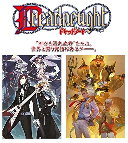 Amazon.co.jp: ドレッドノート ブースターパック Chapter1 神をも恐れ