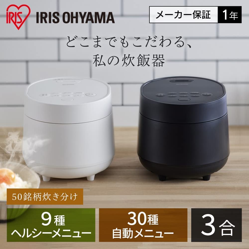 Amazon | 【新生活家電2点セット】 アイリスオーヤマ 電子レンジ 17L + 