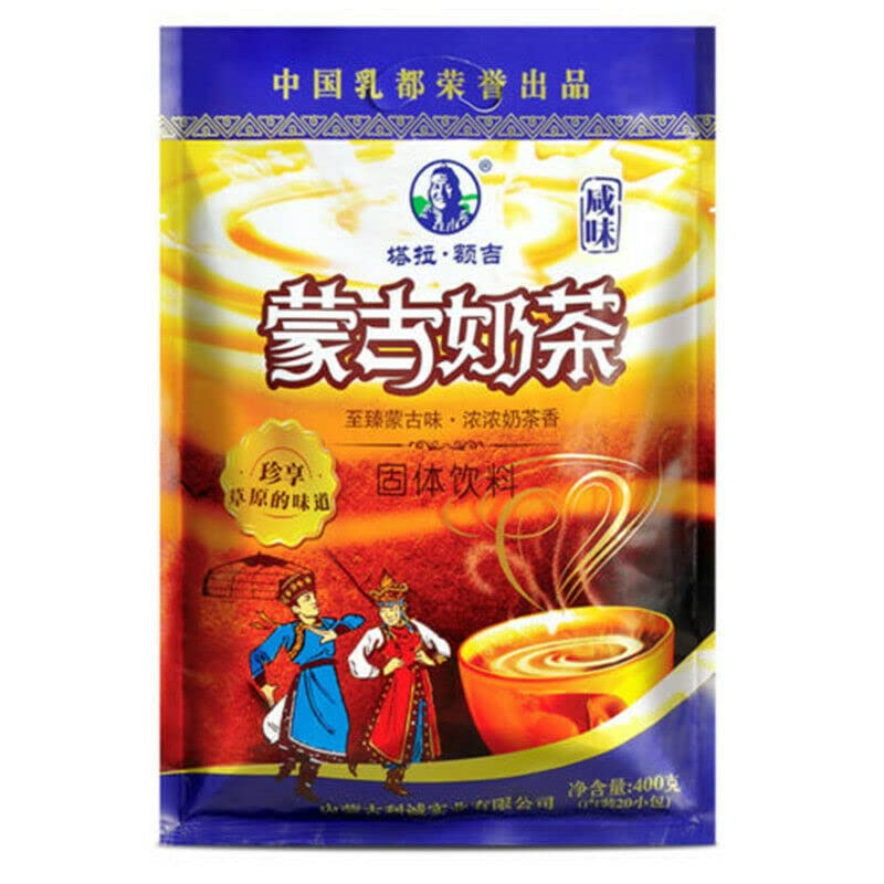 Amazon.co.jp: モンゴルミルクバター茶ツァイインスタントパウダー