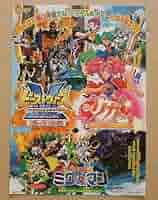 東京ムービーアニメール Vol.6 OVA：ガラスの仮面 チラシ フライヤー m56773325749_1.jpg?1716660452