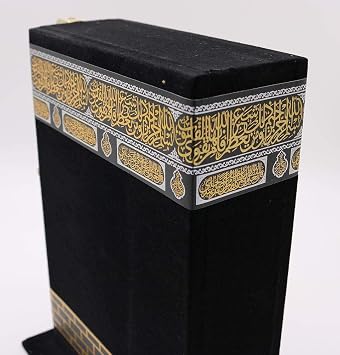 Modefa Islamic Turkish Holy Quran in Arabic with Keepsake Kaba Case (Small)