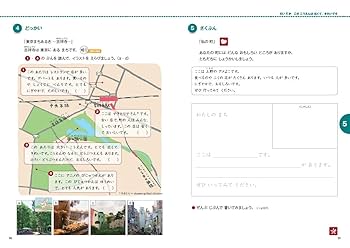 鶴巻こころ 英語 プロモ 鶴巻こころ 英語 プロモ 鶴巻こころ