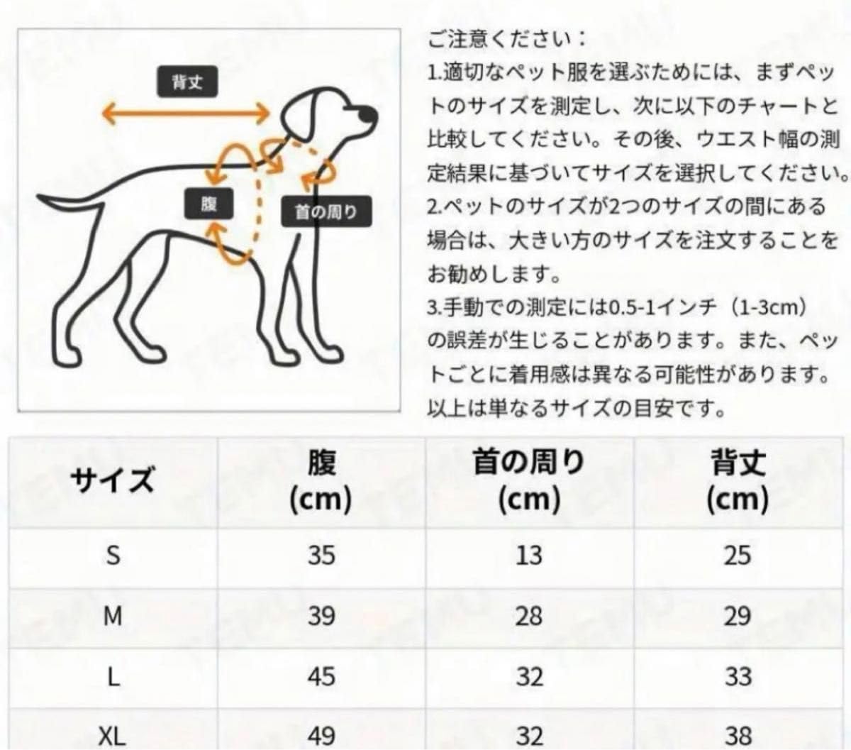 Amazon.co.jp: コストコ Costco 犬服 韓国レア ロゴパーカー フード