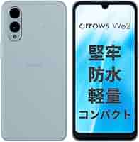Amazon | arrows We2 M07 (ライトブルー)【正規代理店】 SIM