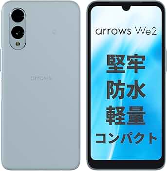 arrows We SIMフリー　バッテリ良好　美品 ケース付き 移行容易 arrows We SIMフリー バッテリ良好 美品 ケース付き 移行容易