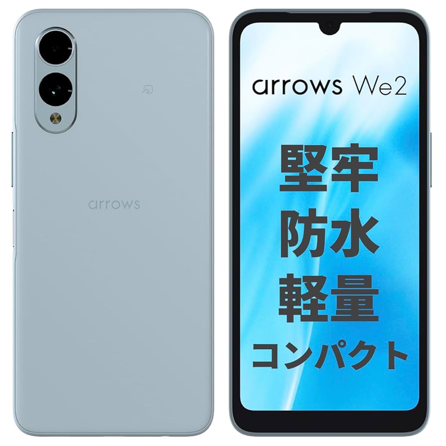 新品未使用 arrows We2 M07 ライトブルー SIMフリー Amazon | arrows We2 M07 (ライトブルー)【正規代理店】 SIM