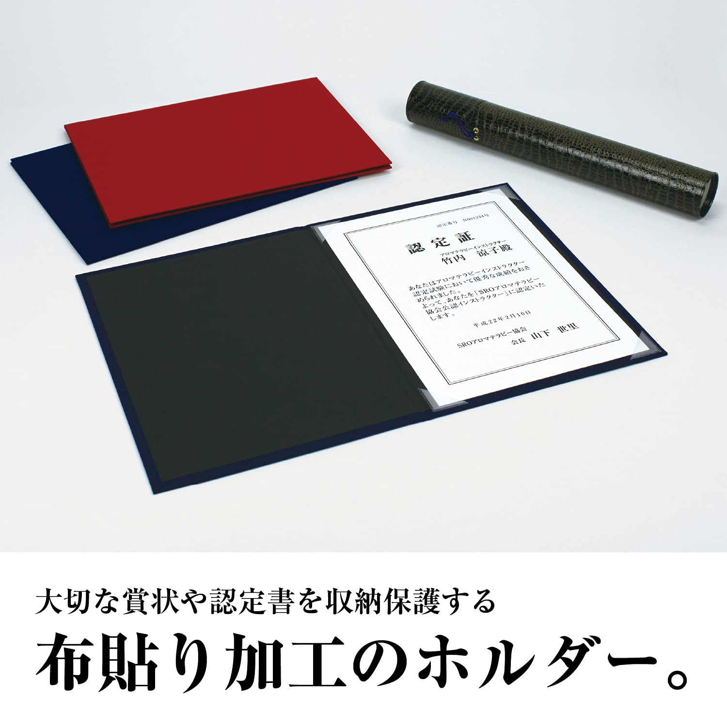 Amazon | セキセイ(Sekisei) 証書ホルダー A4 ブルー SH-2236 | クリア