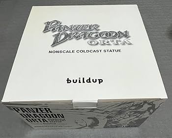 Amazon.co.jp: パンツァードラグーン オルタ ノンスケール塗装