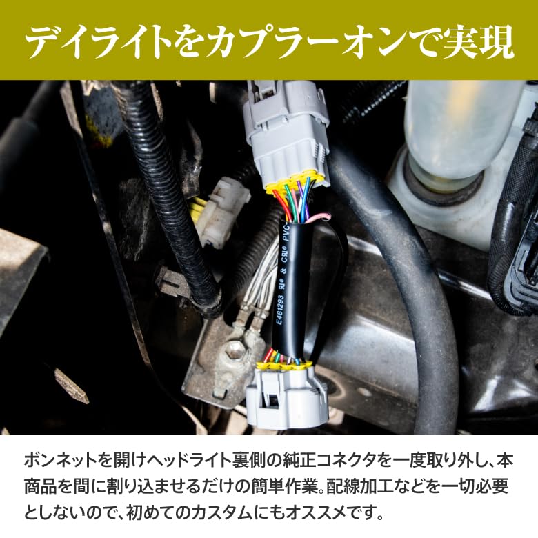 Amazon.co.jp: ハイラックス GUN125 後期型用 ポジション デイライト化