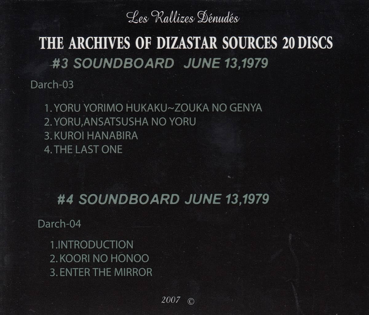 裸のラリーズ THE ARCHIVES OF DIZASTAR SOURCES Amazon.co.jp: 国 裸のラリーズ/The Archives Of Dizastar