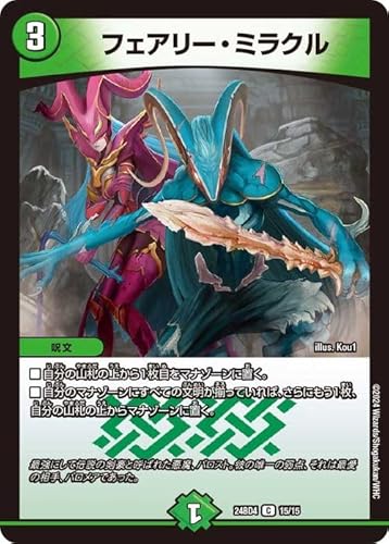 バロムの章」の人気商品一覧 | 安い商品を通販サイトから探す - 価格.com