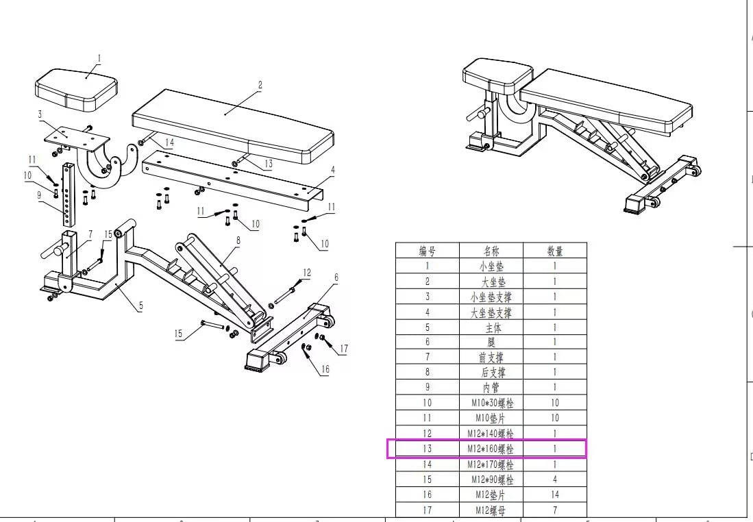 Banco Musculación Ajustable para Entrenamiento Completo - Banco Pesas Plegable con Respaldo Reclinable para Casa y Gimnasio - Banco de Fuerza con Ruedas y Alta Carga hasta 350KG