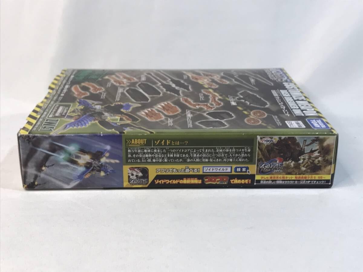 Amazon.co.jp: ZOIDS ゾイドワイルド ZW41 改造武器 ダッシュ