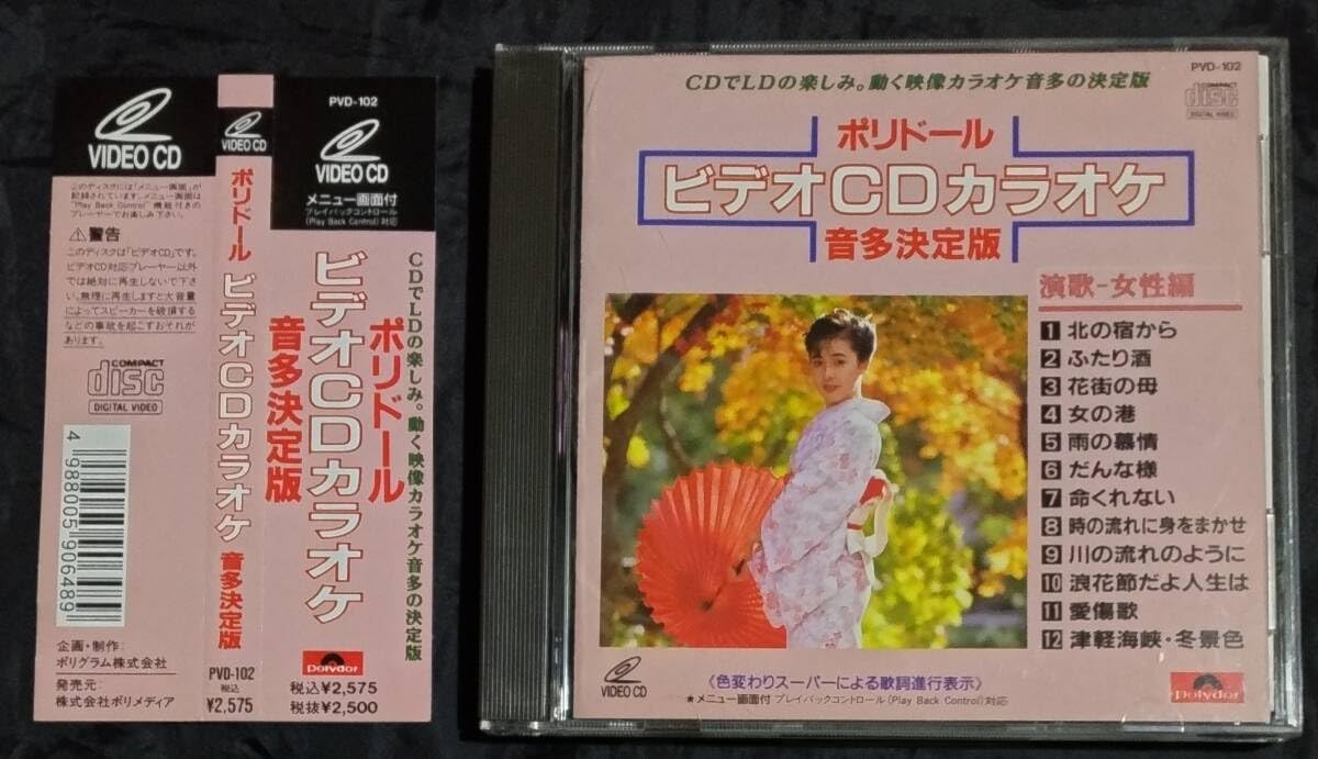 オワリカラ CD DVD まとめ売り オワリカラ CD DVD まとめ売り LIVE DVD & Blu-ray「Du Gara Di