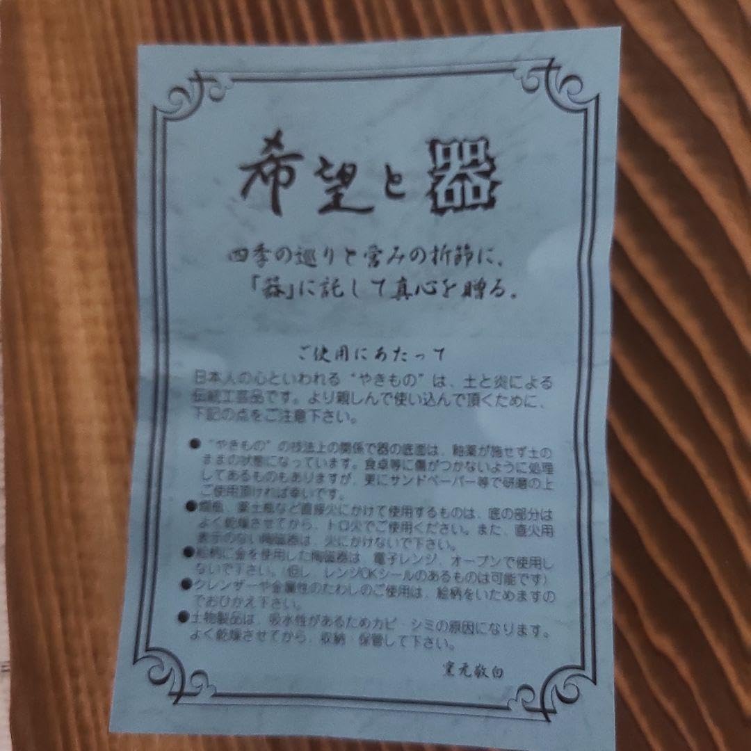 みすずの土鍋(3合炊き)竹炭、竹しゃもじ、天然木箸2セット、飯碗(陶器)