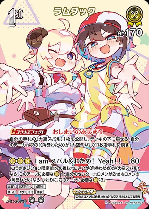 Amazon.co.jp: OFFICIAL CARD GAME アヤカシヴァーミリオン ラムダック