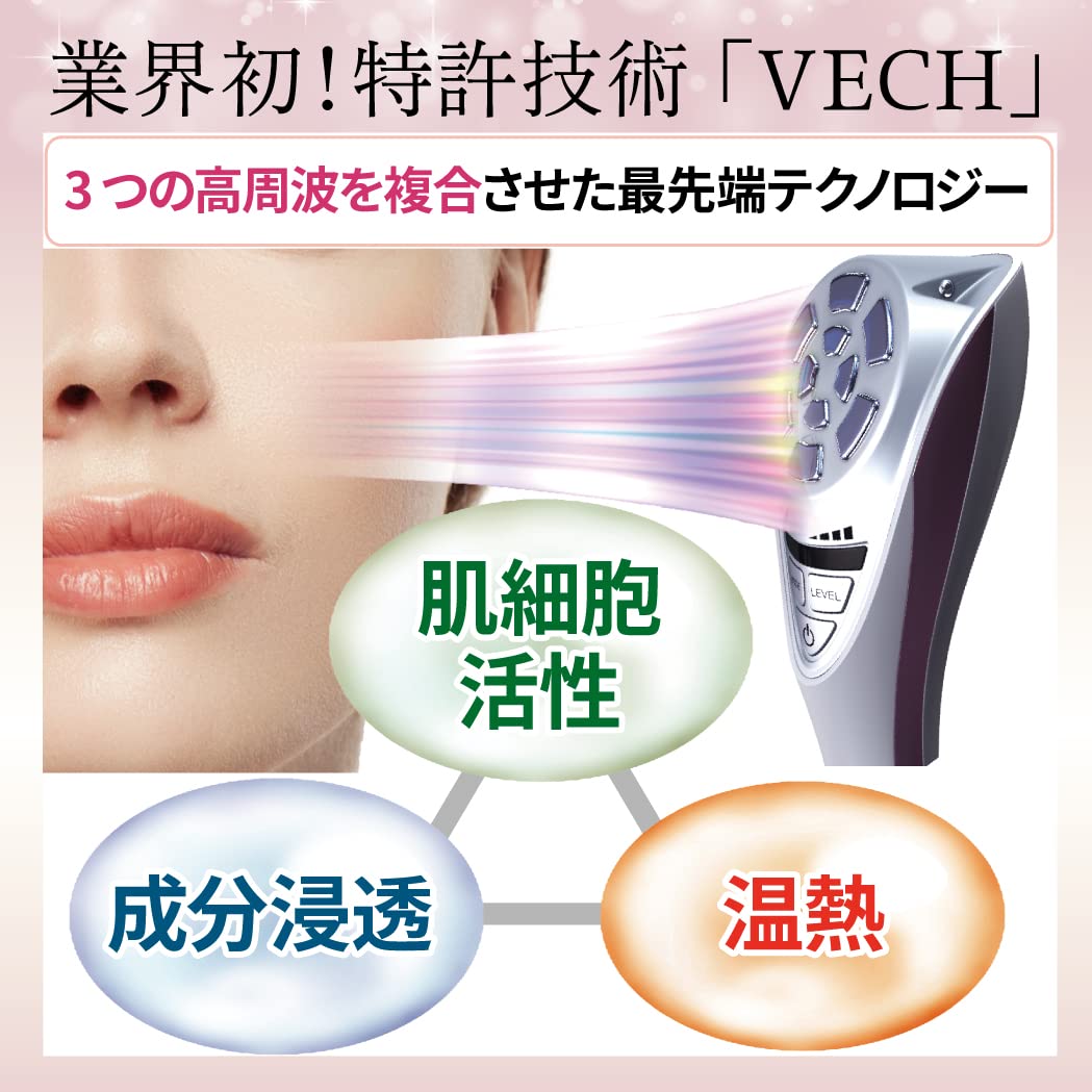 Amazon | 【特許取得技術】LUXCEAR Visage S（ルクセアヴィサージュS 
