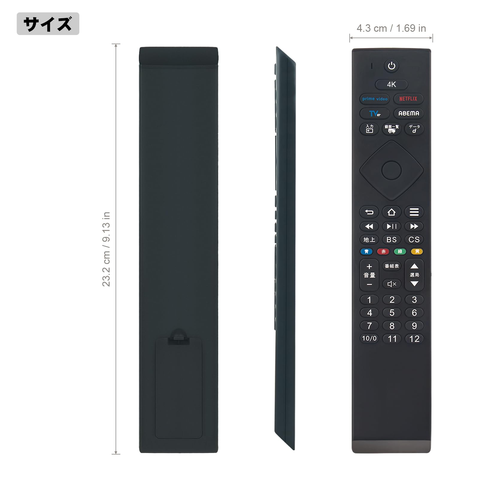 ブラウン管テレビ 23インチ | Acquista su Mercari dal Giappone