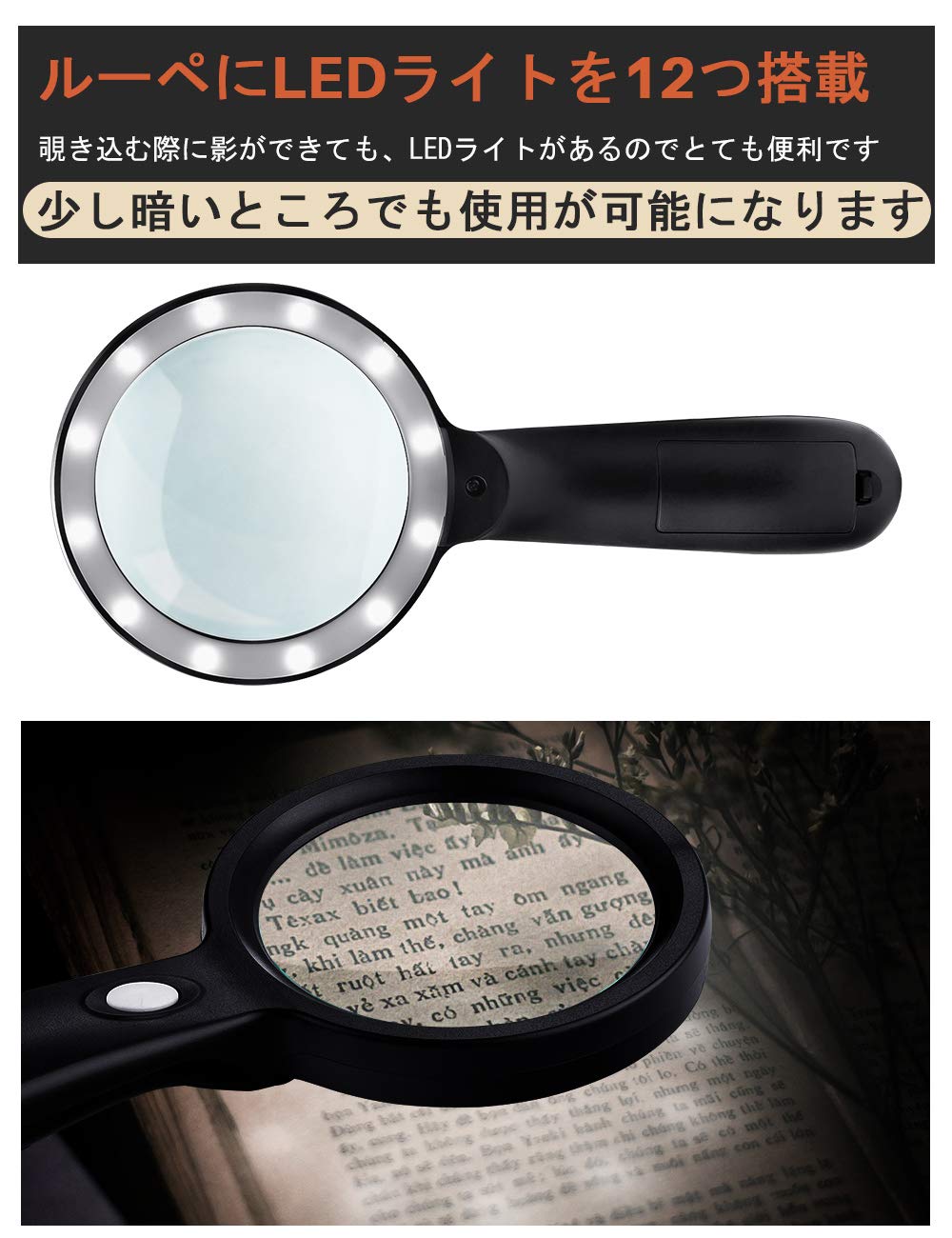 虫めがね様　1剤10本 Amazon.co.jp: 虫眼鏡 レトロ 10倍 拡大ガラス 木製ハンド